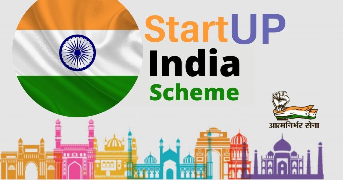 Startup India Scheme