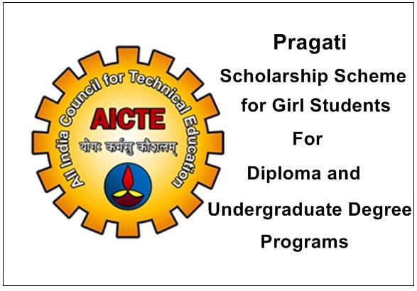 Pragati Scholarship for Girls